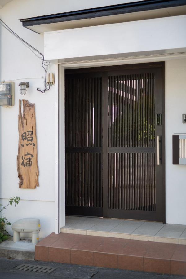 Aira 照宿 Terasu Yado מראה חיצוני תמונה